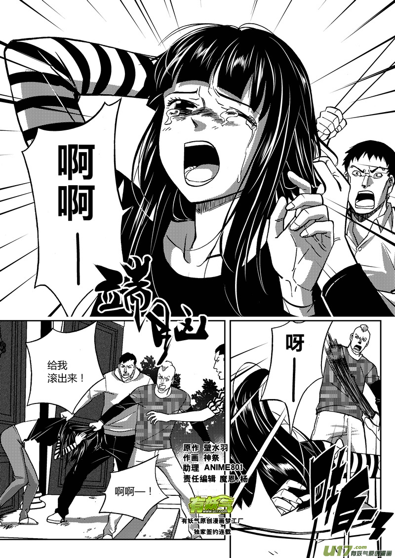 125）对战表-第126话