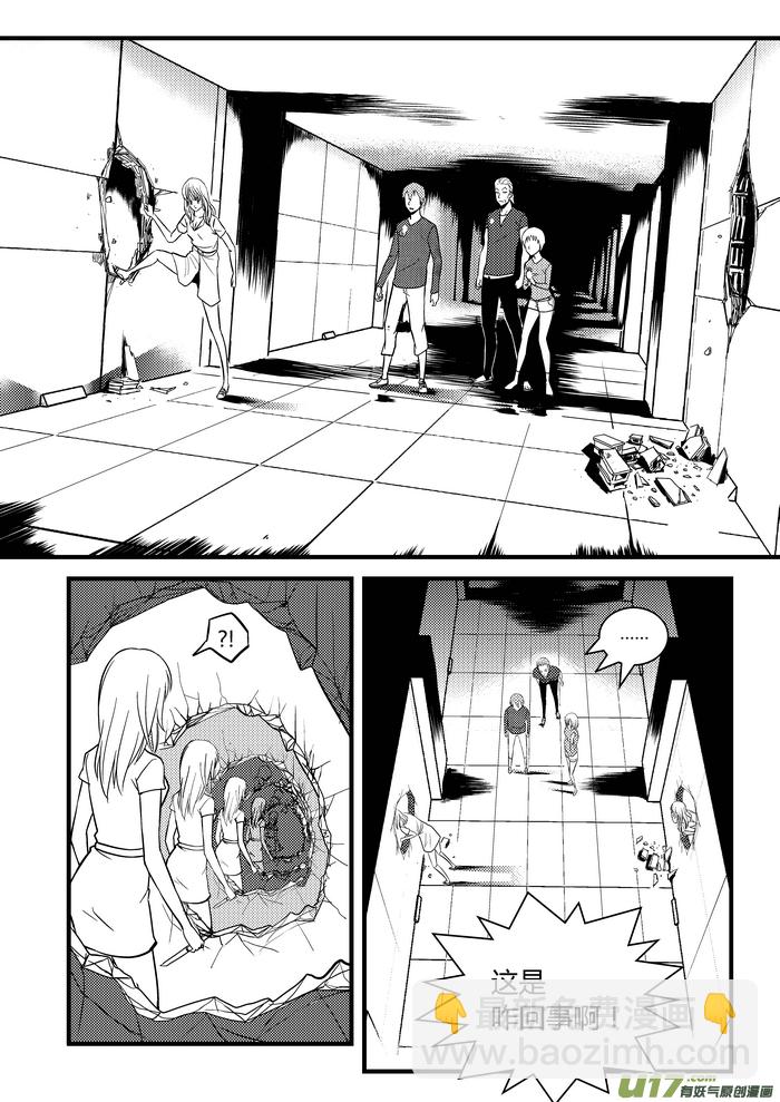 16）牢房-第16话