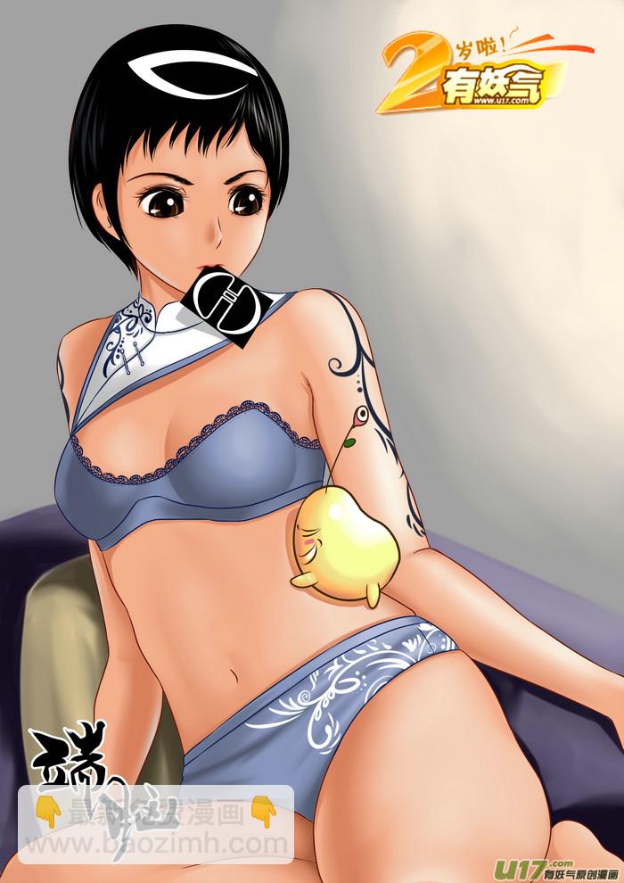 16）牢房-第16话