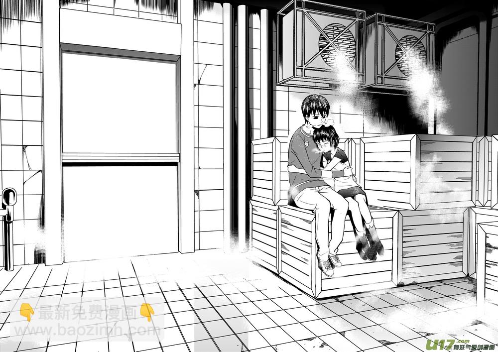 18）陷阱-第18话