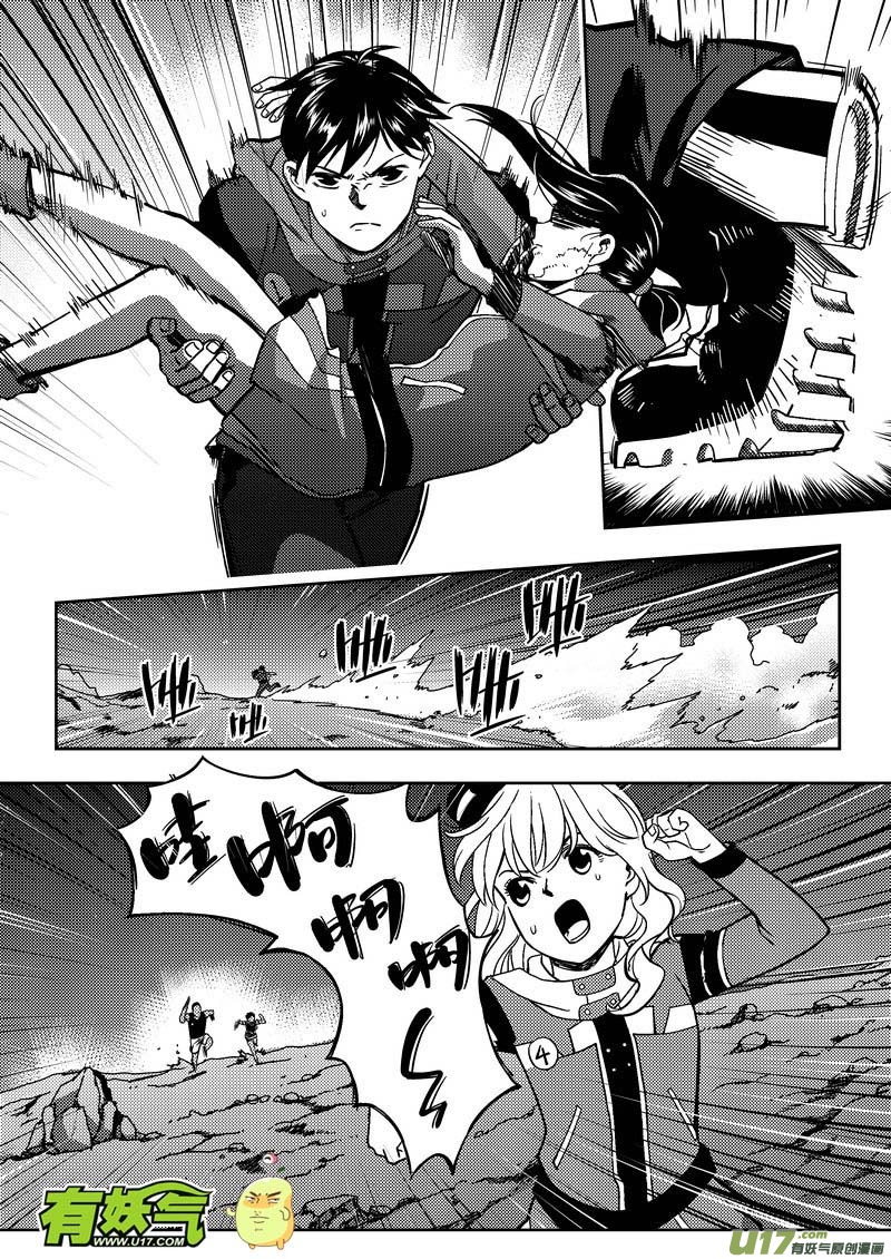 183）最少的队伍 下-第184话