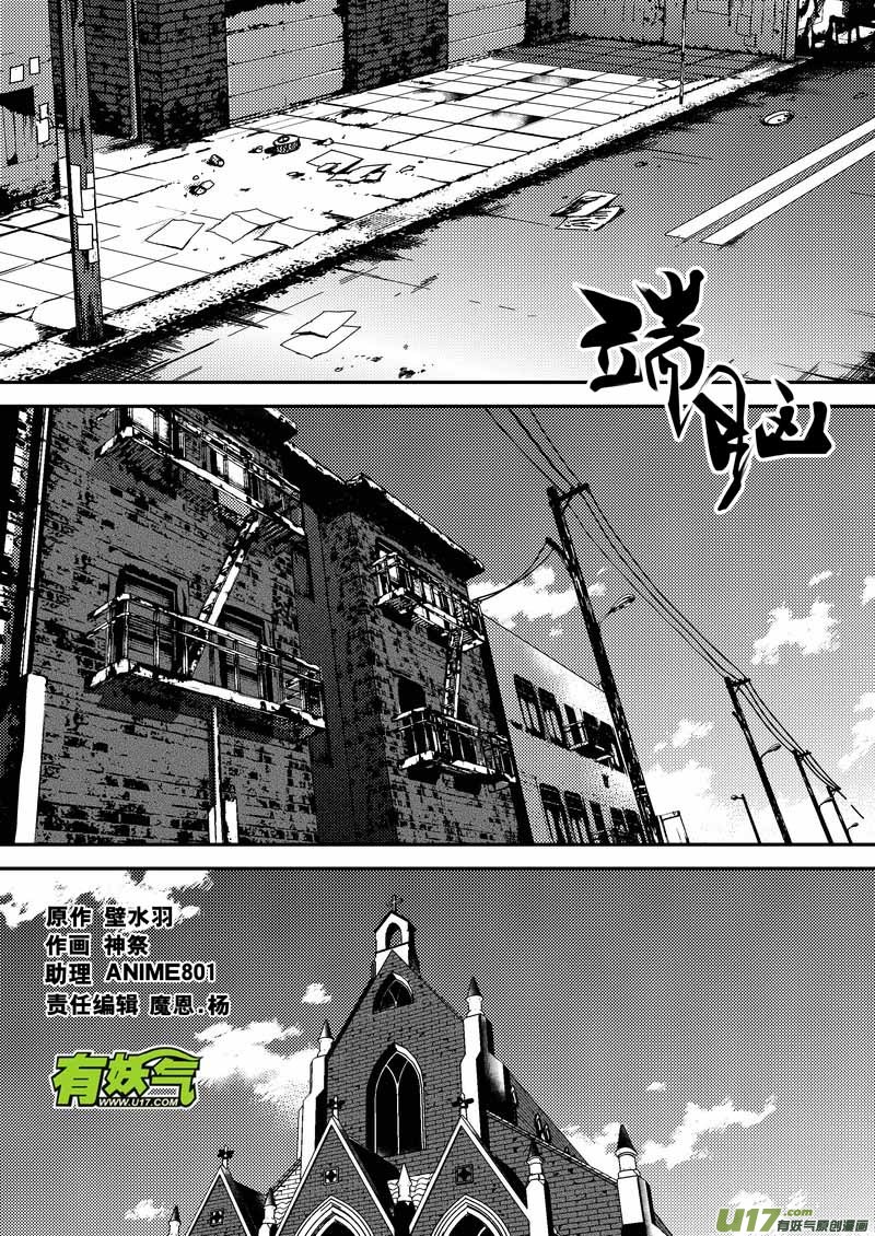 205）最终战-第206话