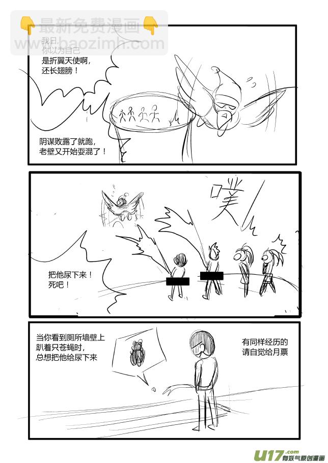 22）2011圣诞版-第22话