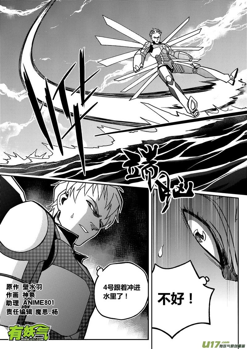 221）溺水-第222话