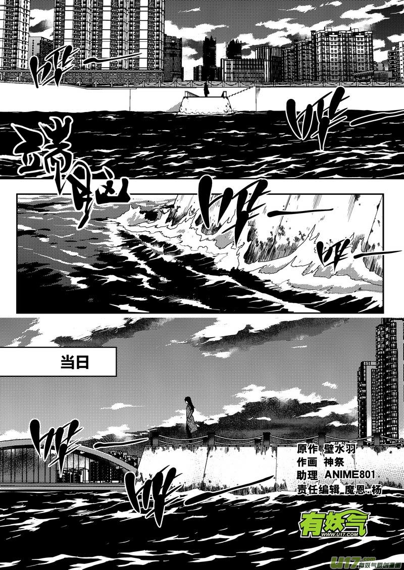 229）分手-第230话