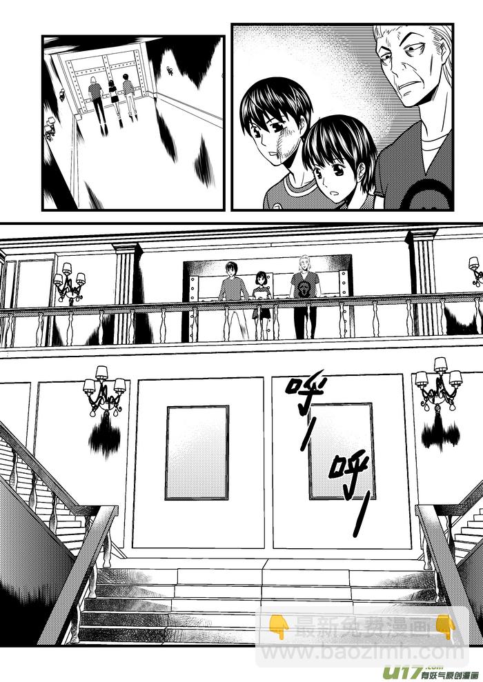 24）伙伴-第24话