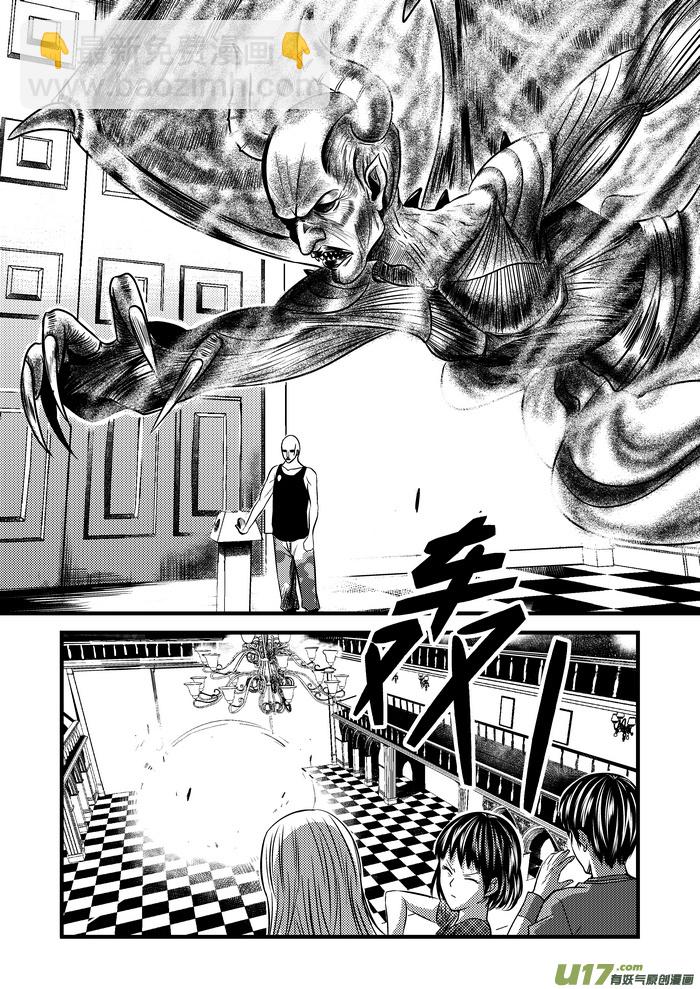 24）伙伴-第24话