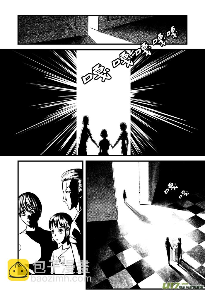 24）伙伴-第24话