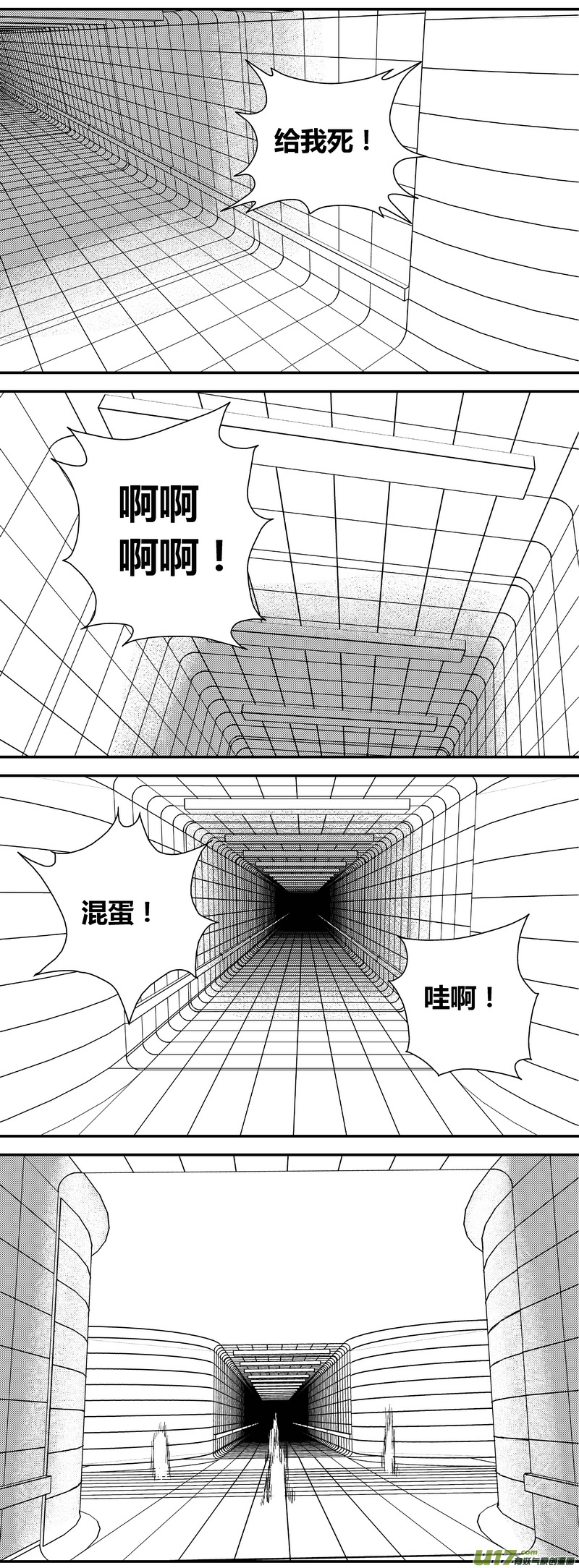 2019番外-4-第244话
