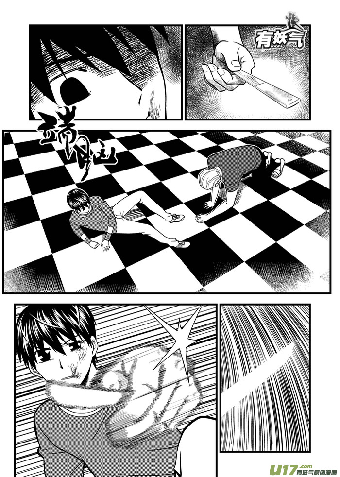 26）亦生亦死-第26话