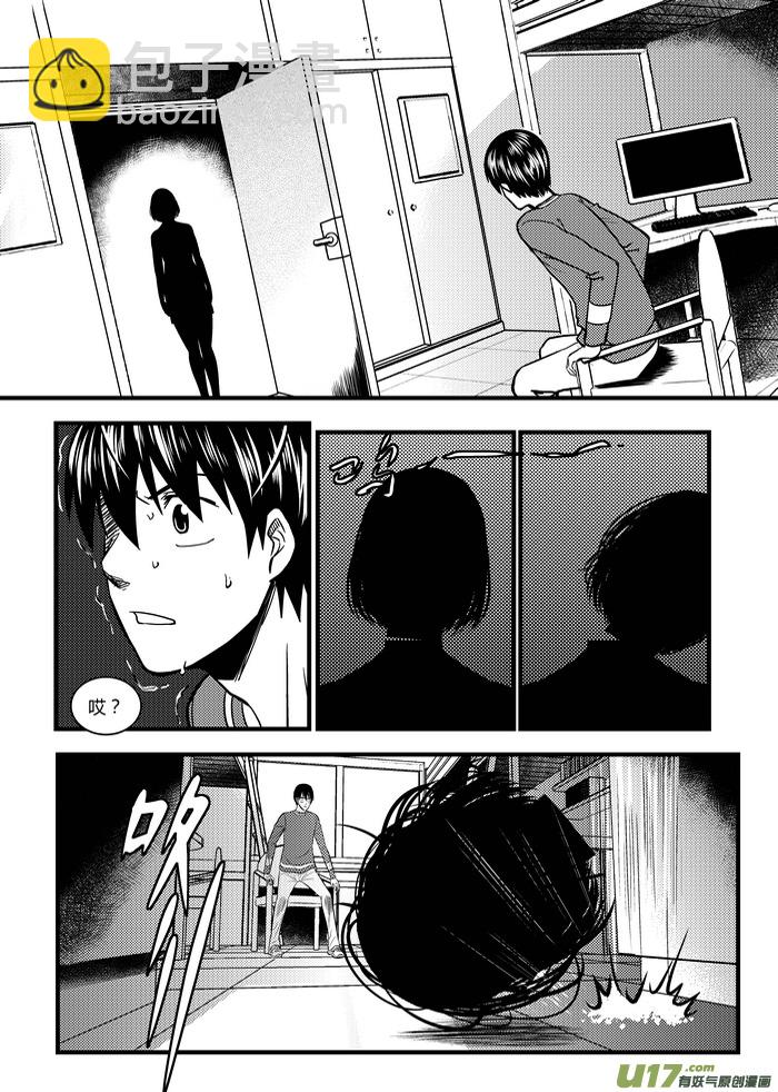 26）亦生亦死-第26话