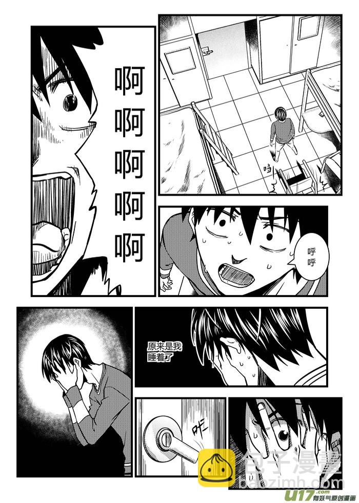 26）亦生亦死-第26话