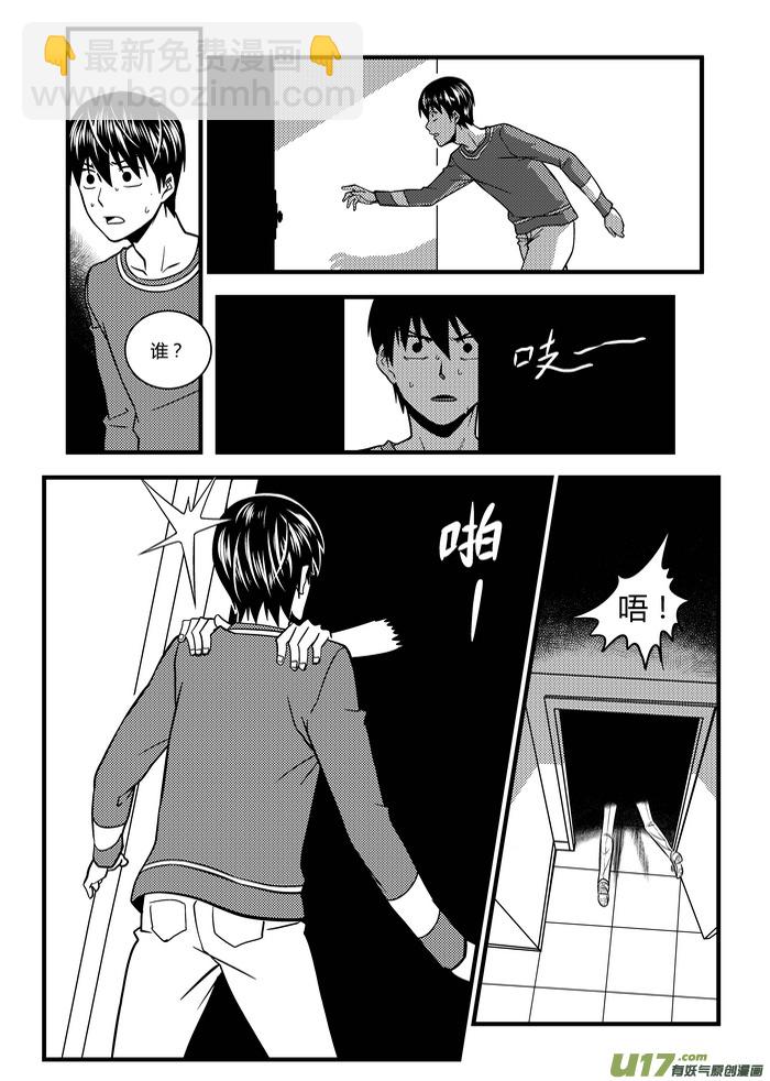 26）亦生亦死-第26话