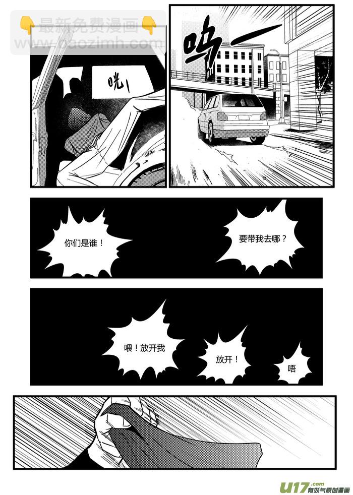 26）亦生亦死-第26话