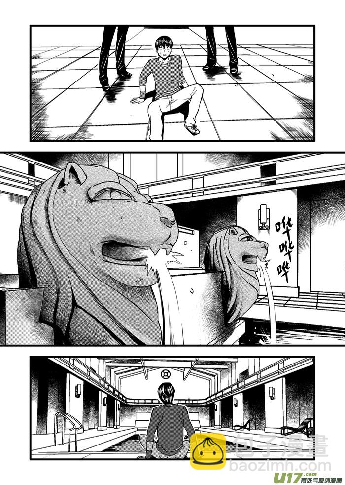 26）亦生亦死-第26话