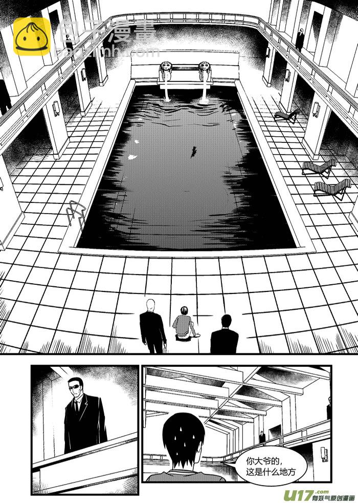 26）亦生亦死-第26话