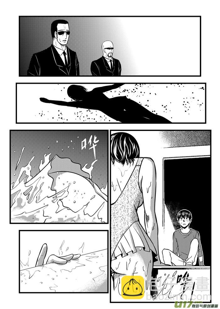 26）亦生亦死-第26话