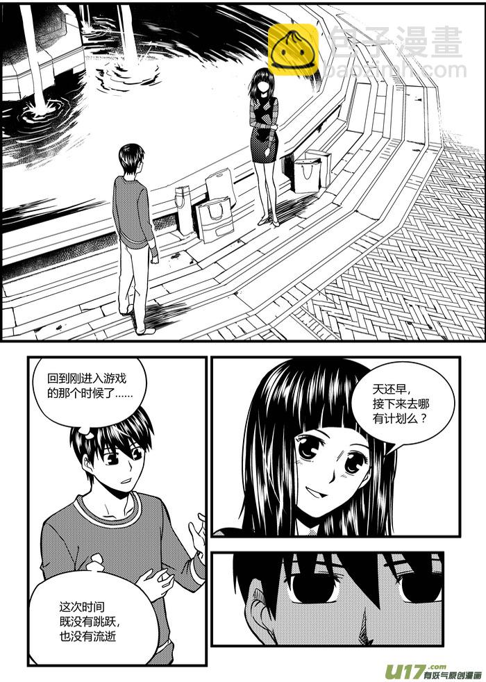 26）亦生亦死-第26话