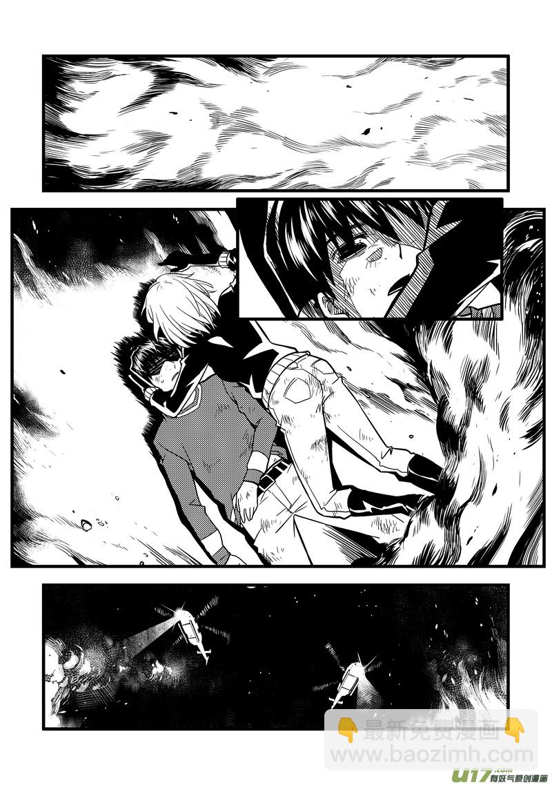 28）追杀-第28话