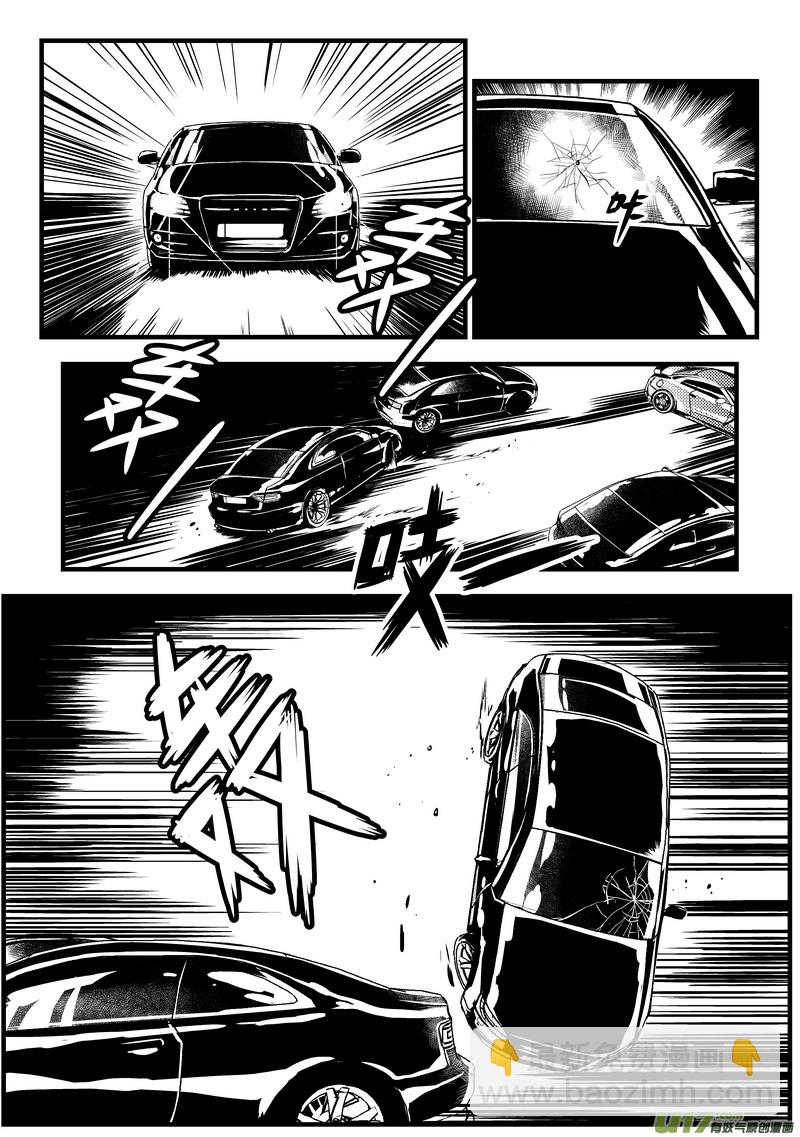 28）追杀-第28话