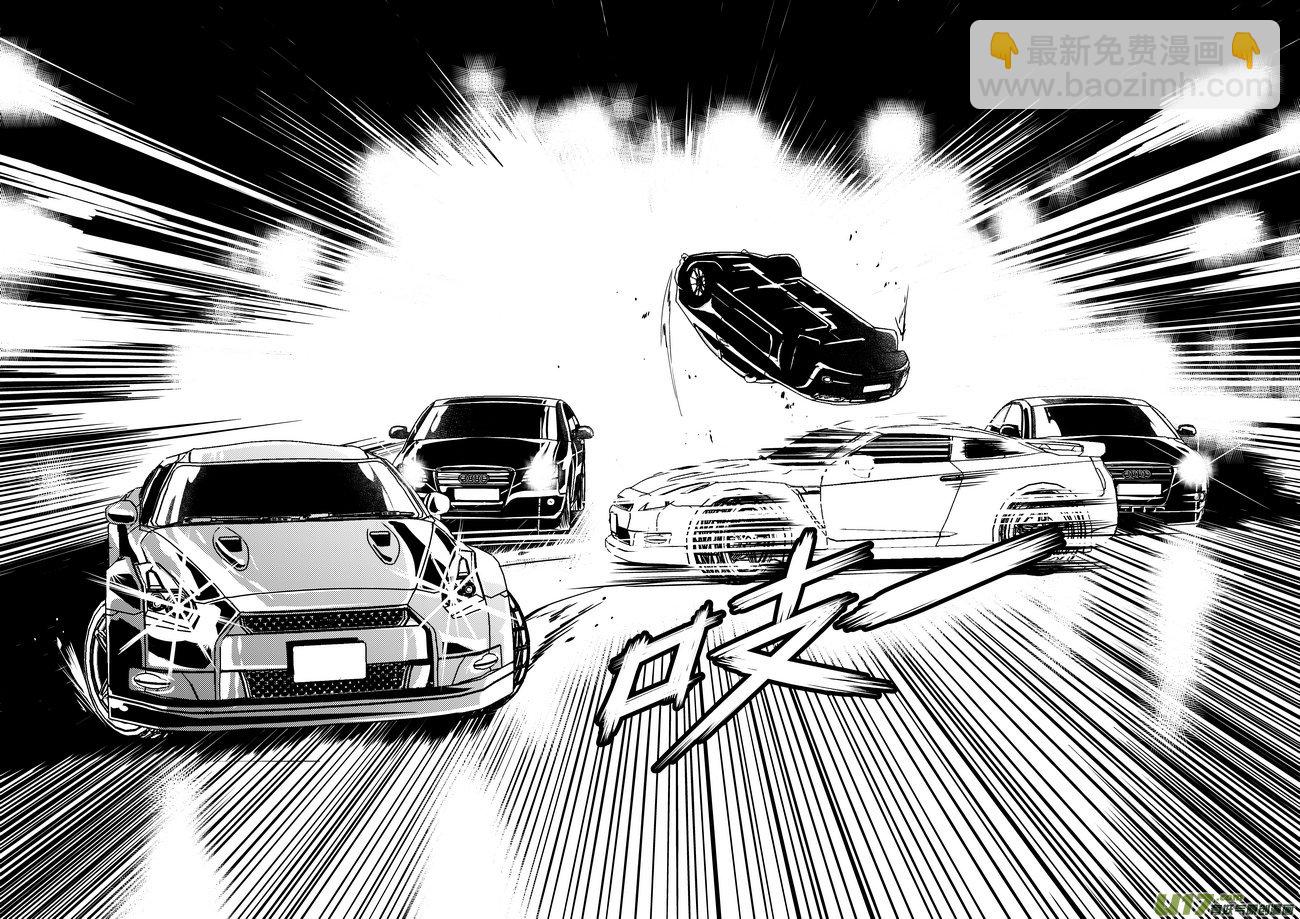 28）追杀-第28话