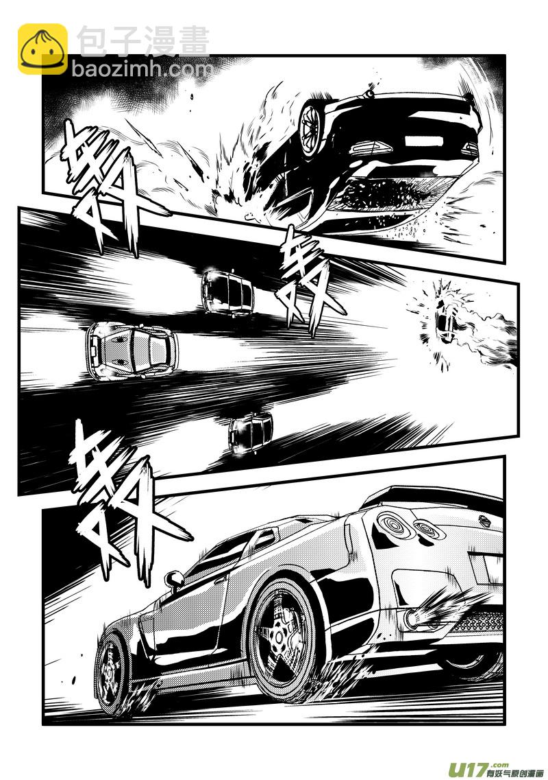 28）追杀-第28话