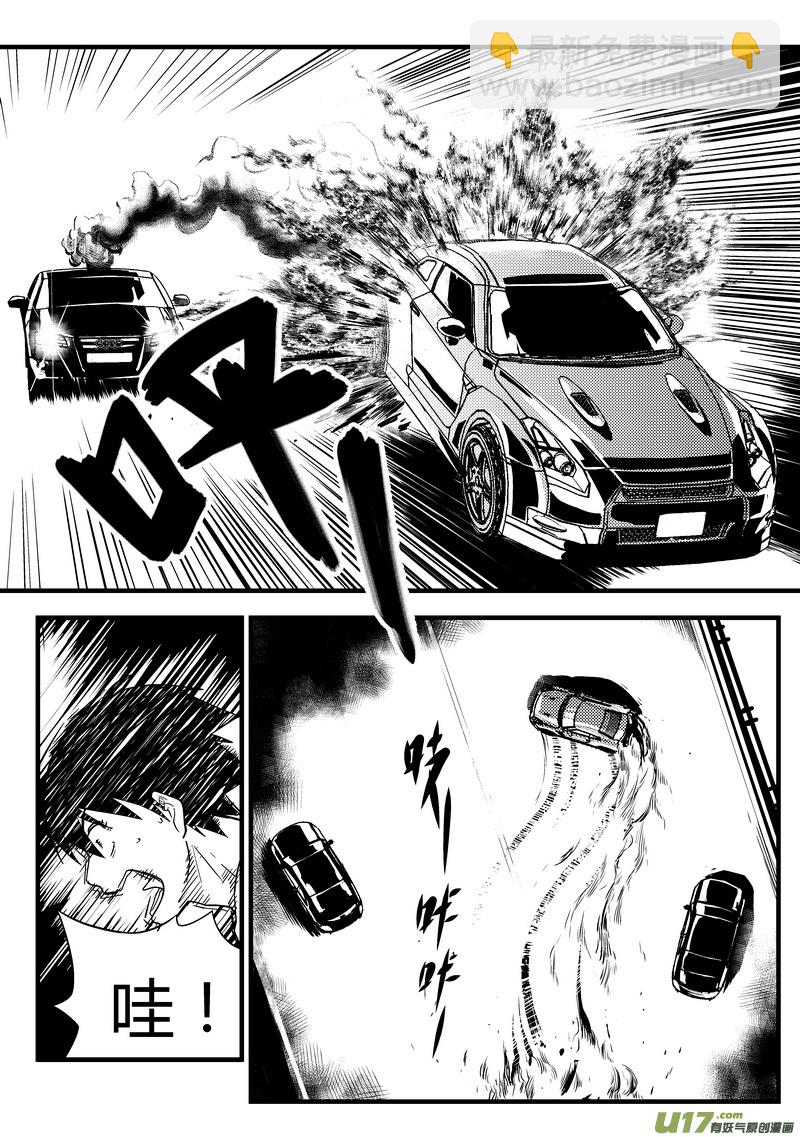 28）追杀-第28话