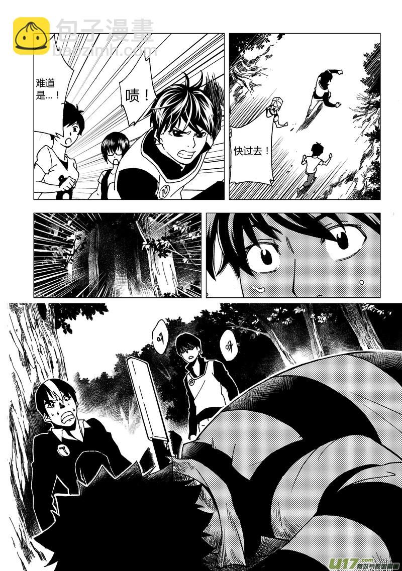 34）无敌式的存在-第34话