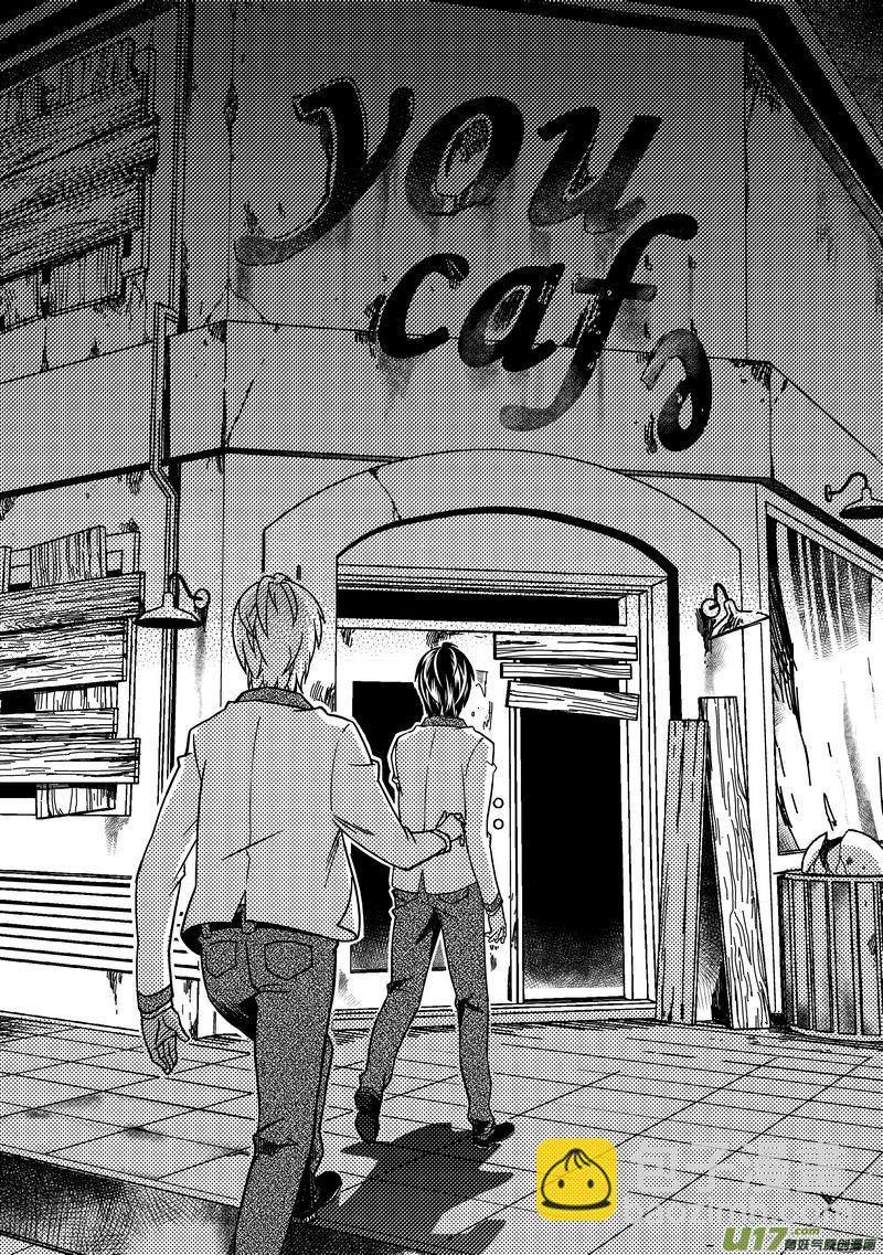 38）托雷斯的报告-第38话