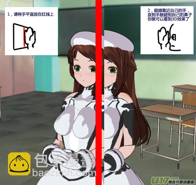 38）托雷斯的报告-第38话