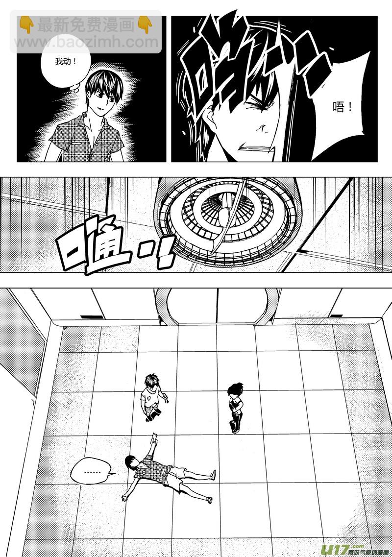 40）一起进入-第40话