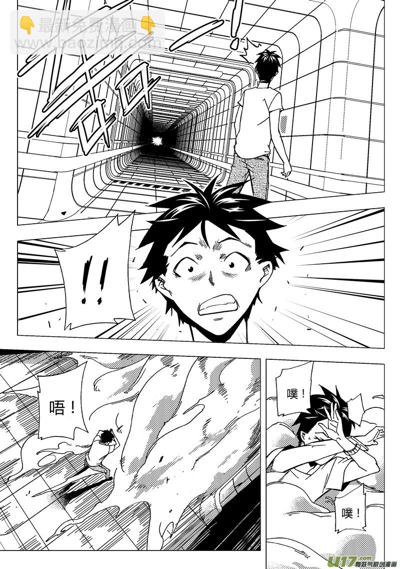 42）直至出局-第42话