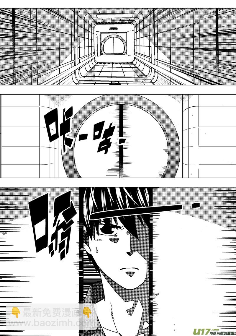 44）不败的路径-第44话