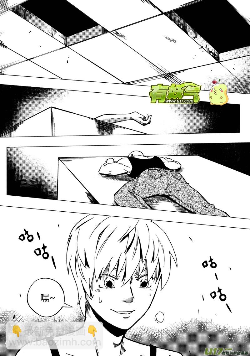 46）向着终点-第46话