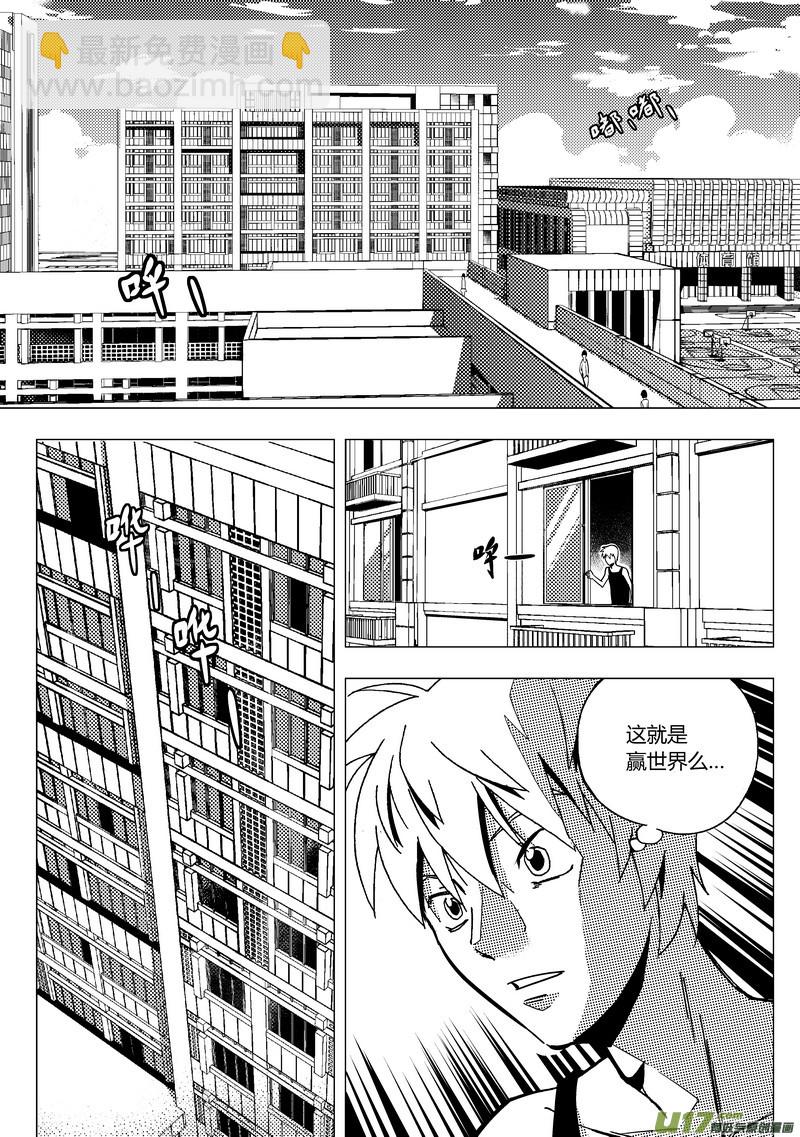 46）向着终点-第46话