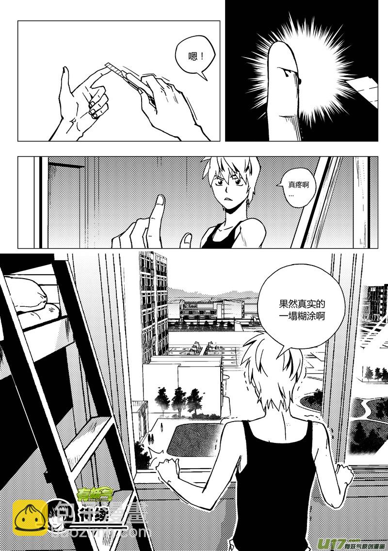 46）向着终点-第46话