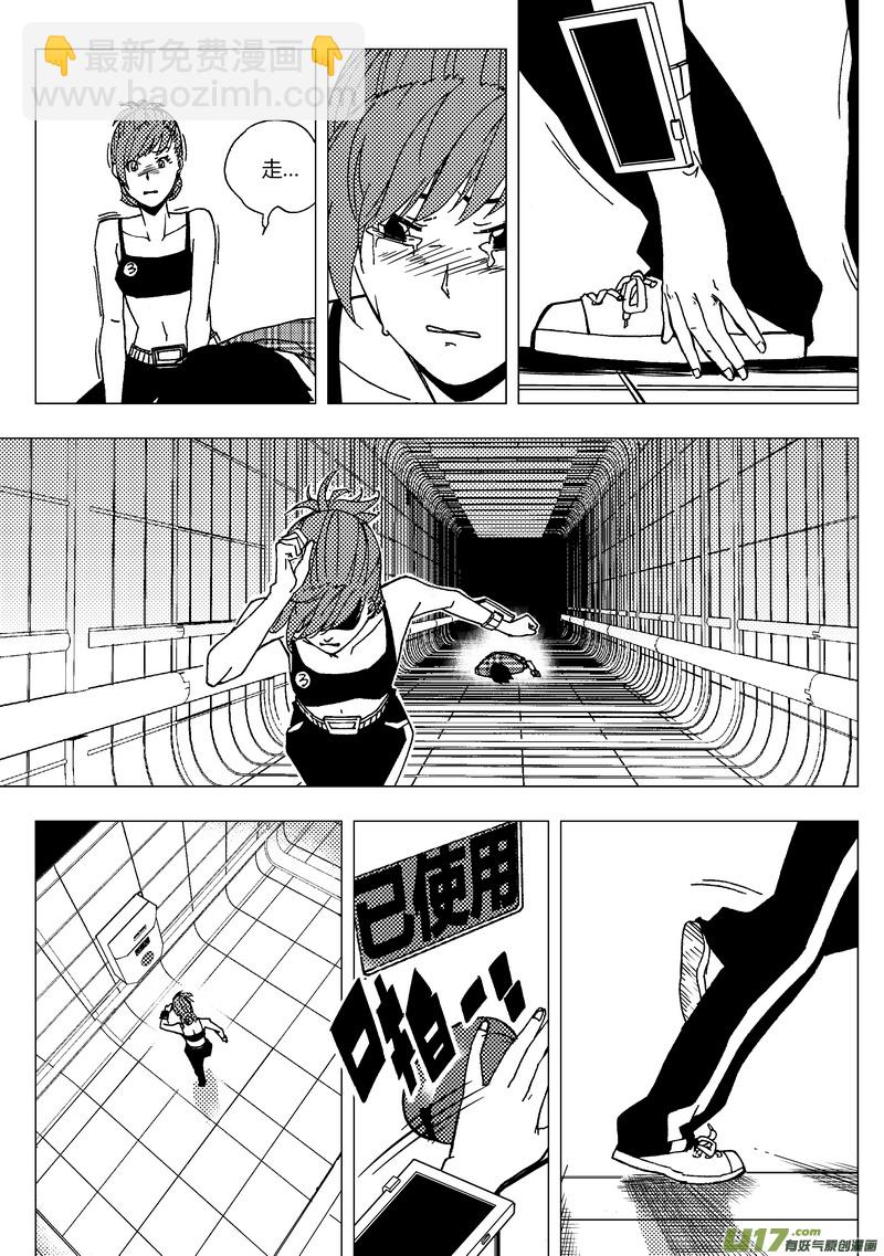 46）向着终点-第46话