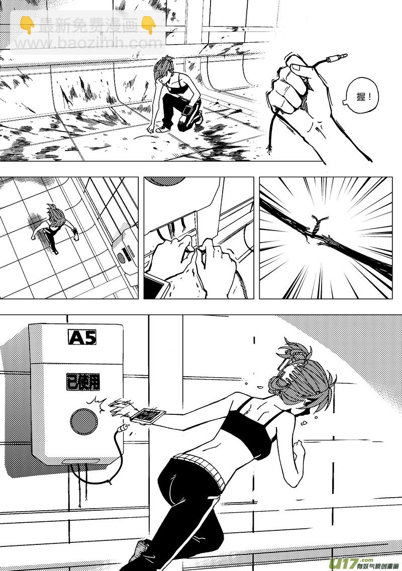 46）向着终点-第46话