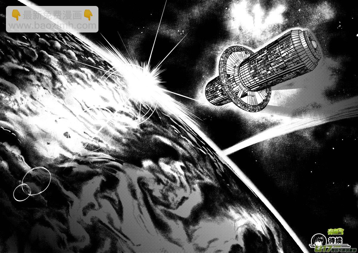 62）挑战端脑 下-第62话