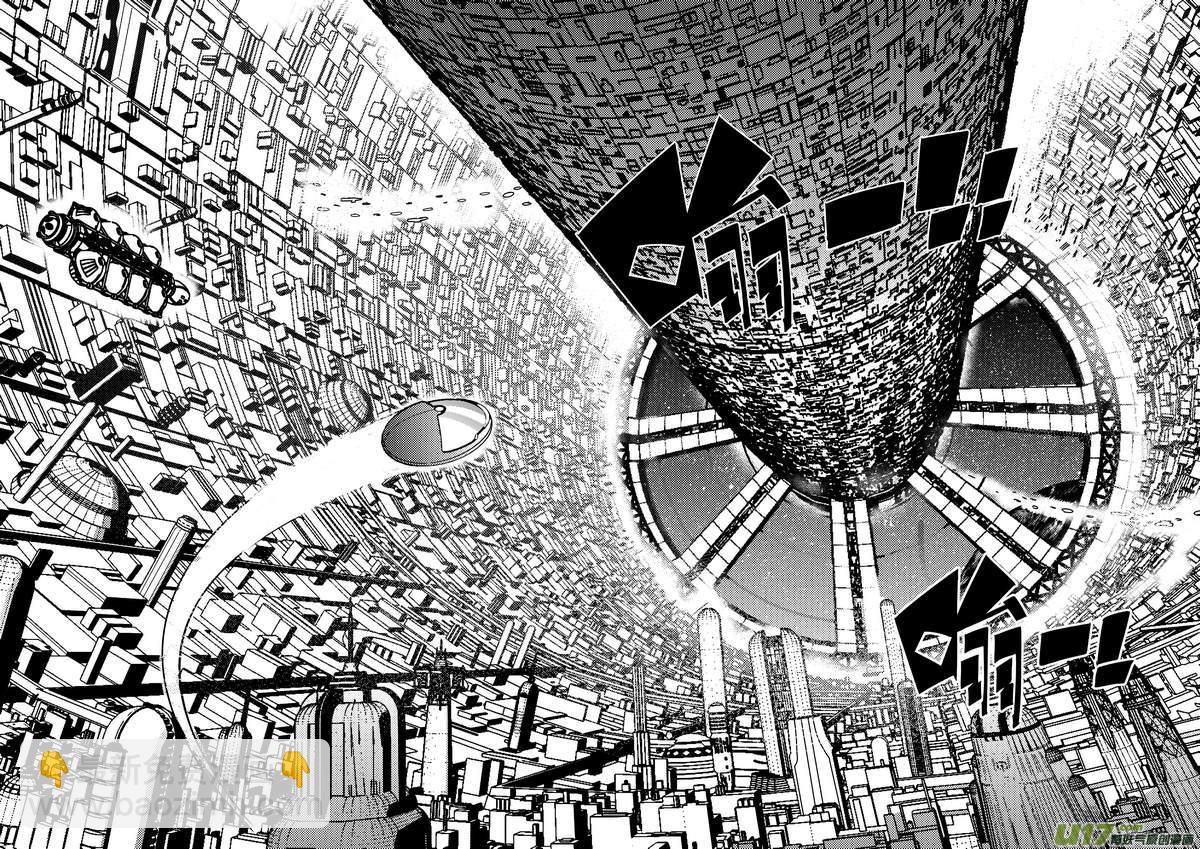 64）半球文明 下-第64话