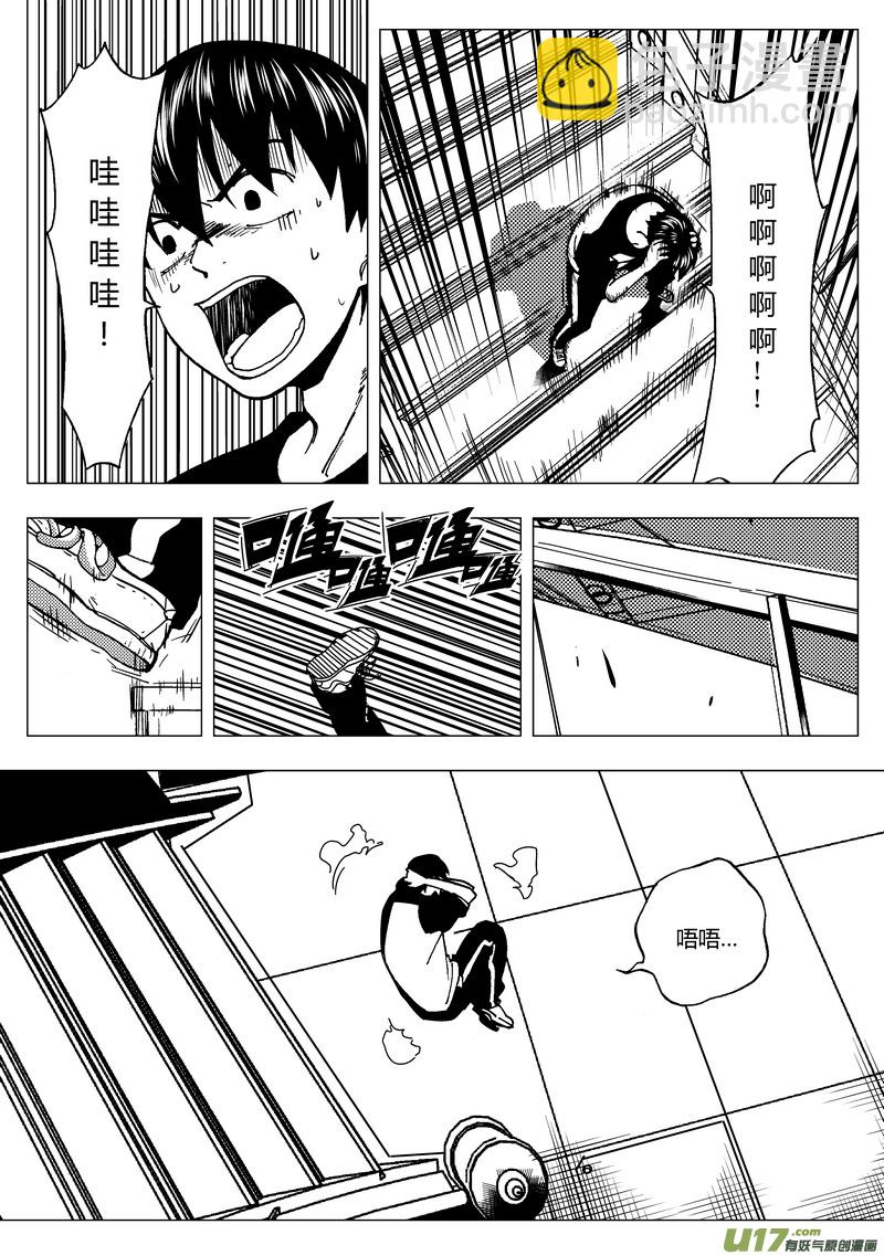 66）灾难的临近 下-第66话