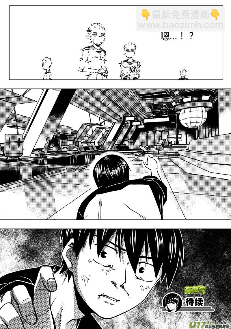 66）灾难的临近 下-第66话