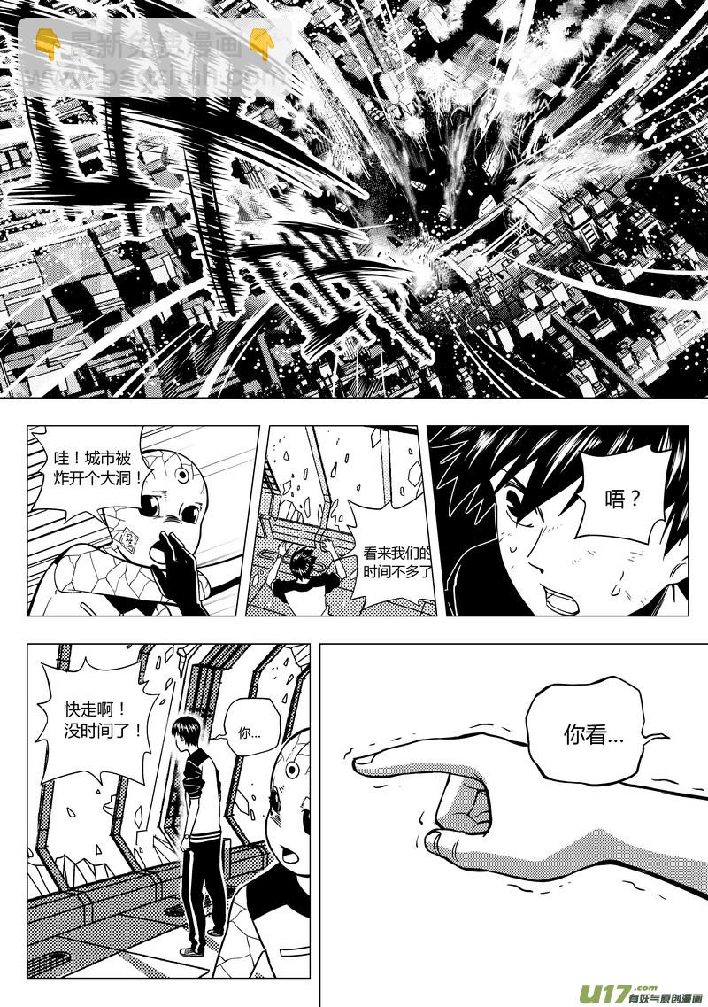 70）行政大厅下-第70话