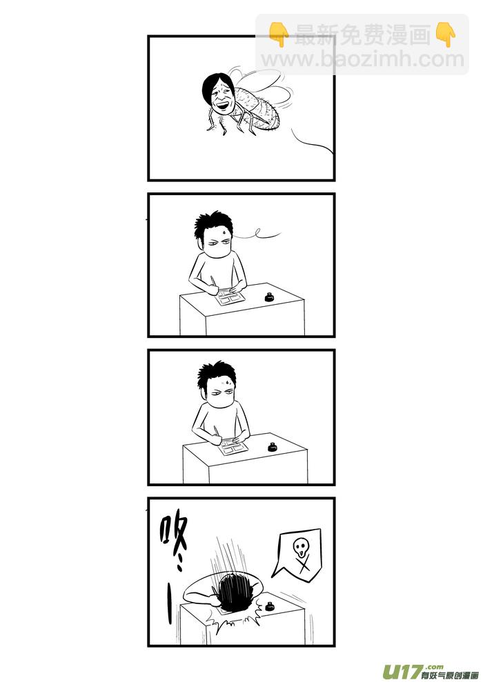 8）小剧场1-第8话