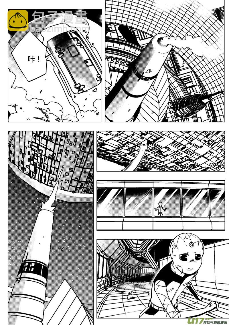 72）主控室 下-第72话