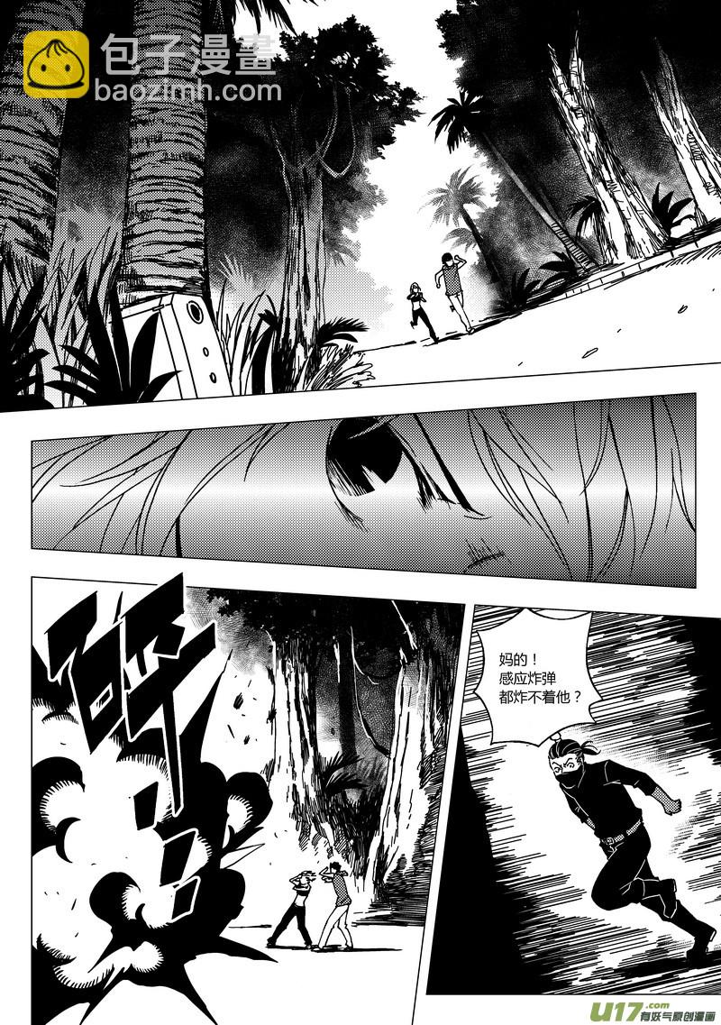 78） 催眠师-第78话