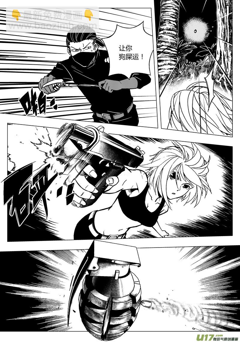 78） 催眠师-第78话