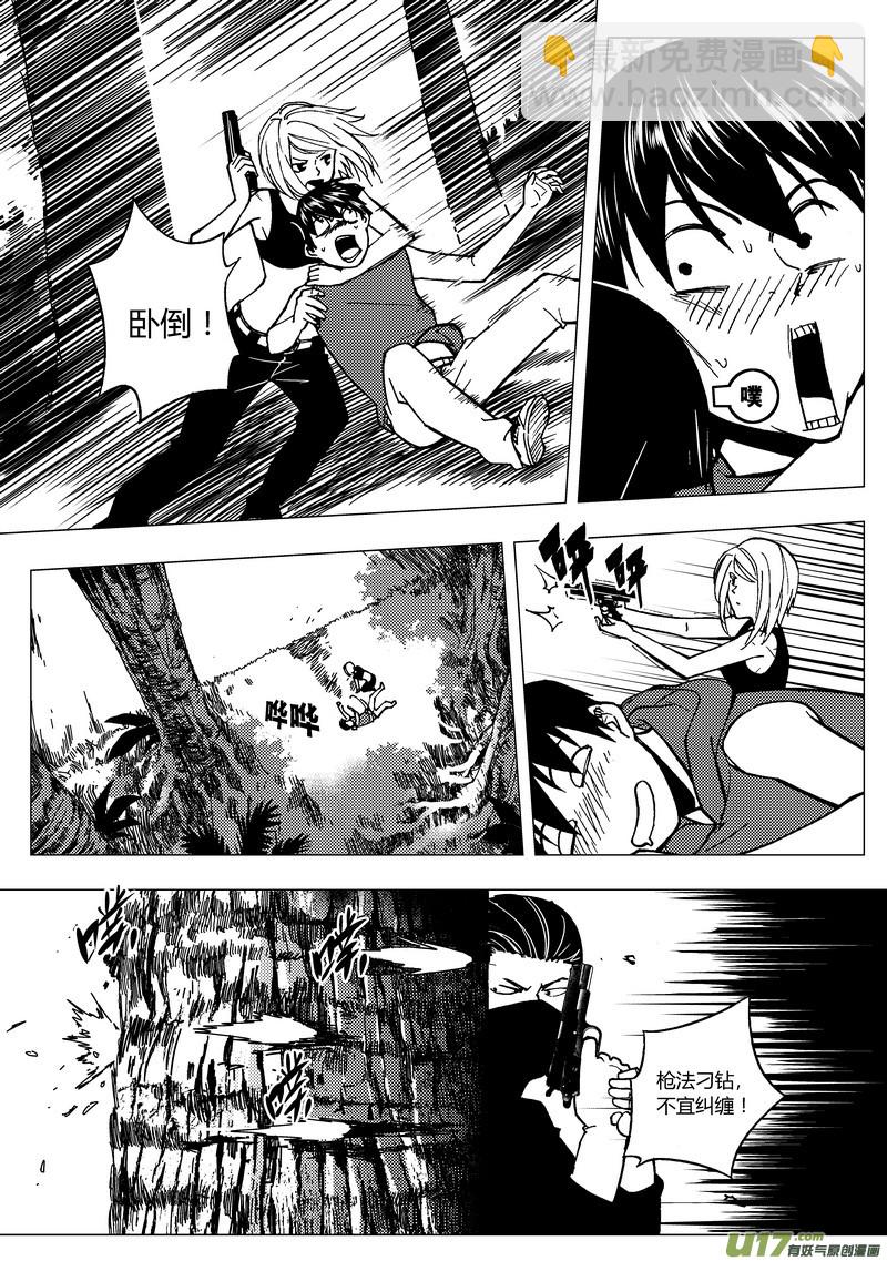 78） 催眠师-第78话