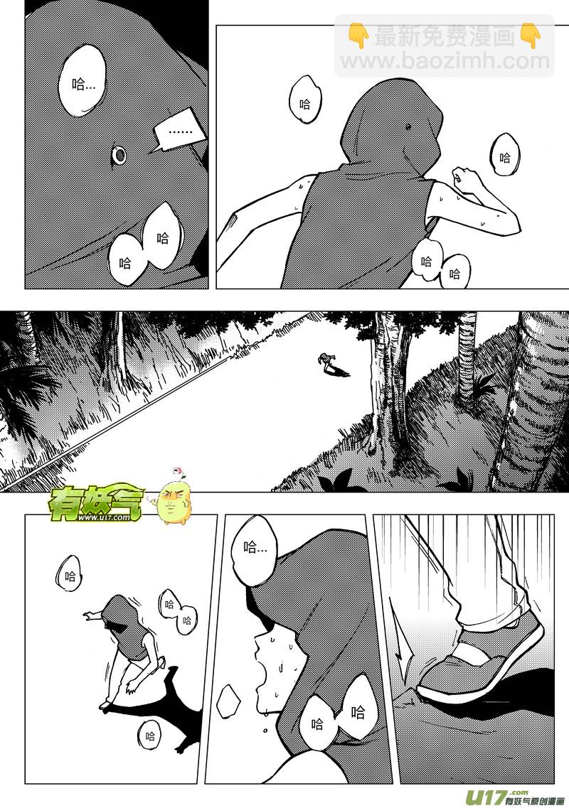 78） 催眠师-第78话