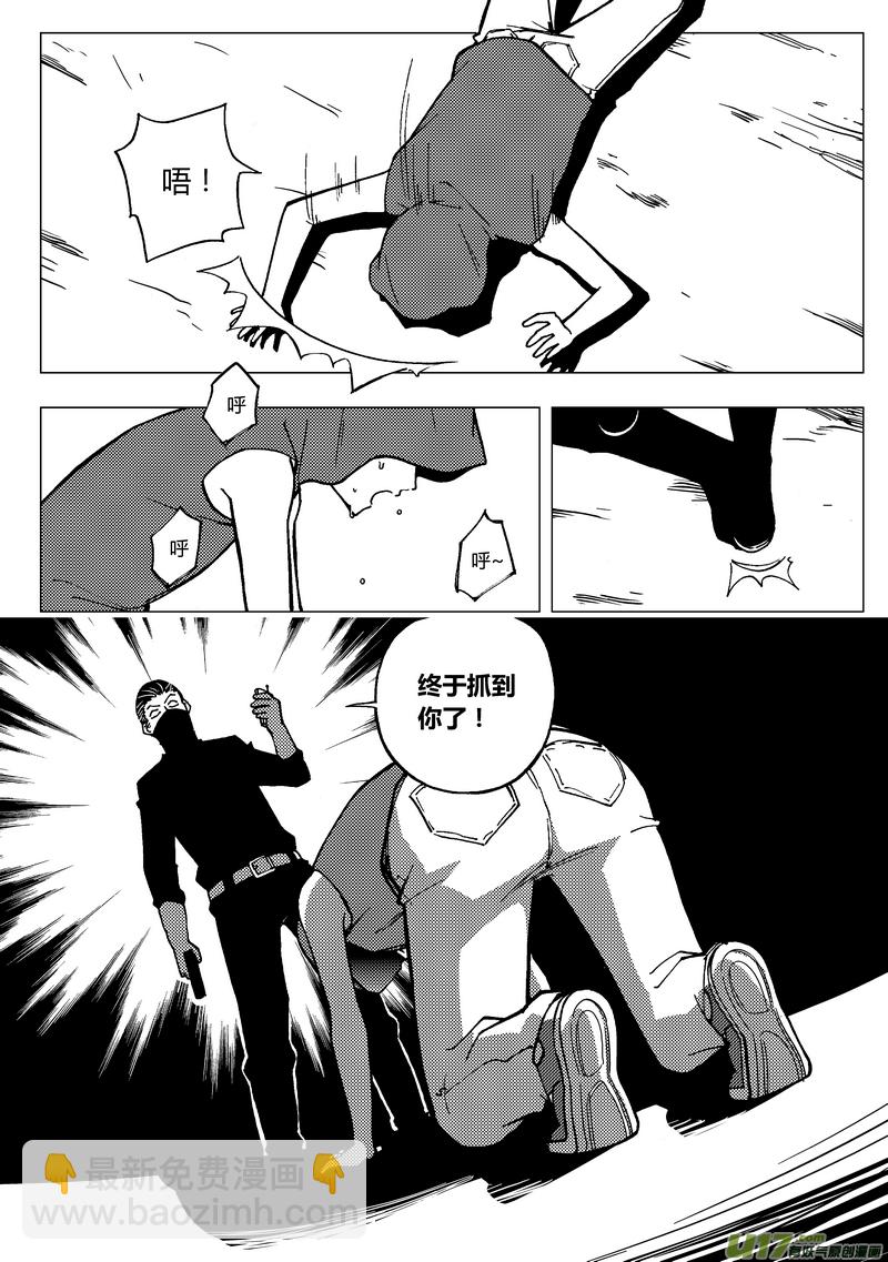 78） 催眠师-第78话